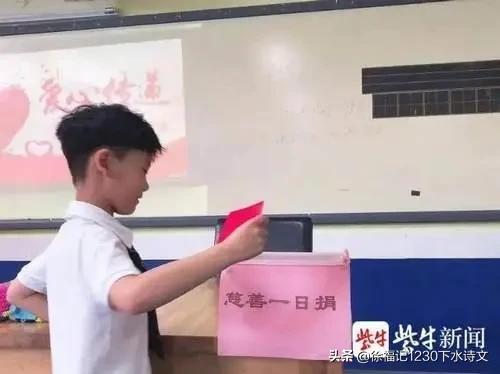 浙江一7岁男孩遭遇车祸而亡<strong></p>
<p>殷理基</strong>，父母捐献出他的器官，怎么看？