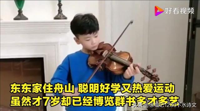 浙江一7岁男孩遭遇车祸而亡<strong></p>
<p>殷理基</strong>，父母捐献出他的器官，怎么看？