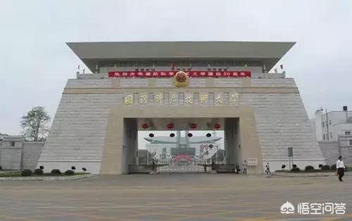 中国人民解放军国防科学技术大学怎么样？在国内排名多少？