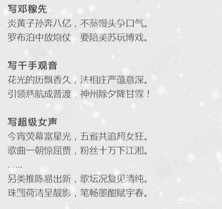 写“打油诗”的周啸天教授<strong></p>
<p>盛元印务</strong>，为什么能获鲁迅文学奖诗歌奖？