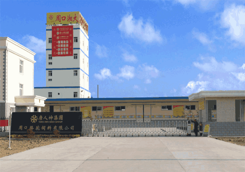 周口有什么好的企业<strong></p>
<p>志元食品</strong>?