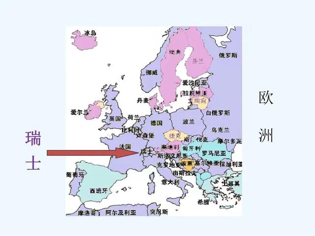 瑞士是一个怎样的国家<strong></p>
<p>英肯</strong>？