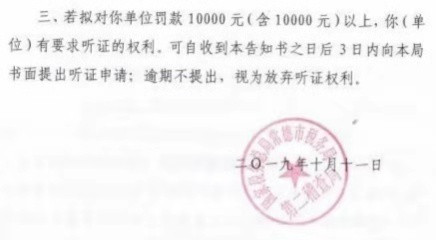 查查湖南常德是谁在帮助黑恶老大逃避巨额税收<strong></p>
<p>查查</strong>！