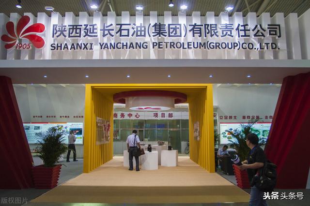 中国石油，总部能否迁往西安，与延长石油合并？
