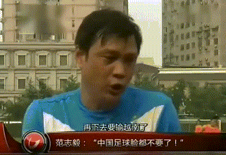 国奥0:2越南，越南网友吐槽：下次不要再找中国队这种弱队比赛！你怎么看？