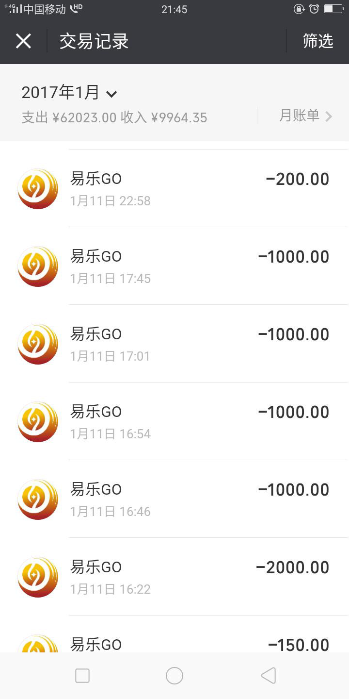 河南郑州金水区工商局包庇非法公司河南中贵贸易有限公司