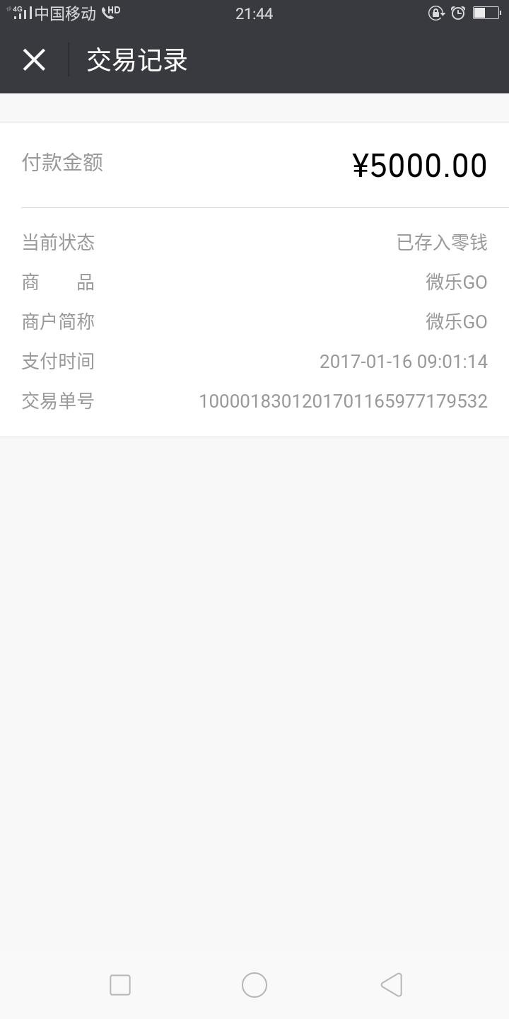 河南郑州金水区工商局包庇非法公司河南中贵贸易有限公司