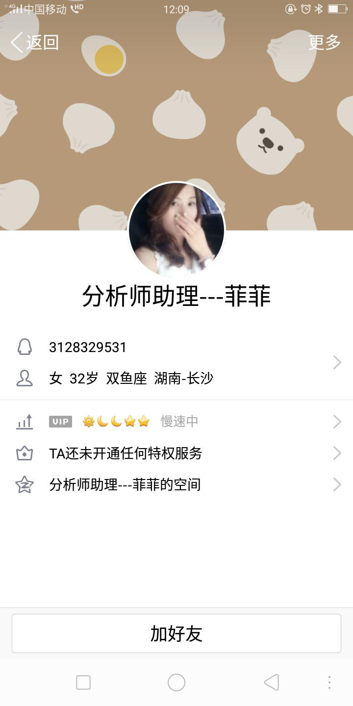 河南郑州金水区工商局包庇非法公司河南中贵贸易有限公司