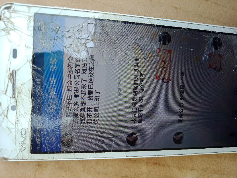 河南郑州金水区工商局包庇非法公司河南中贵贸易有限公司