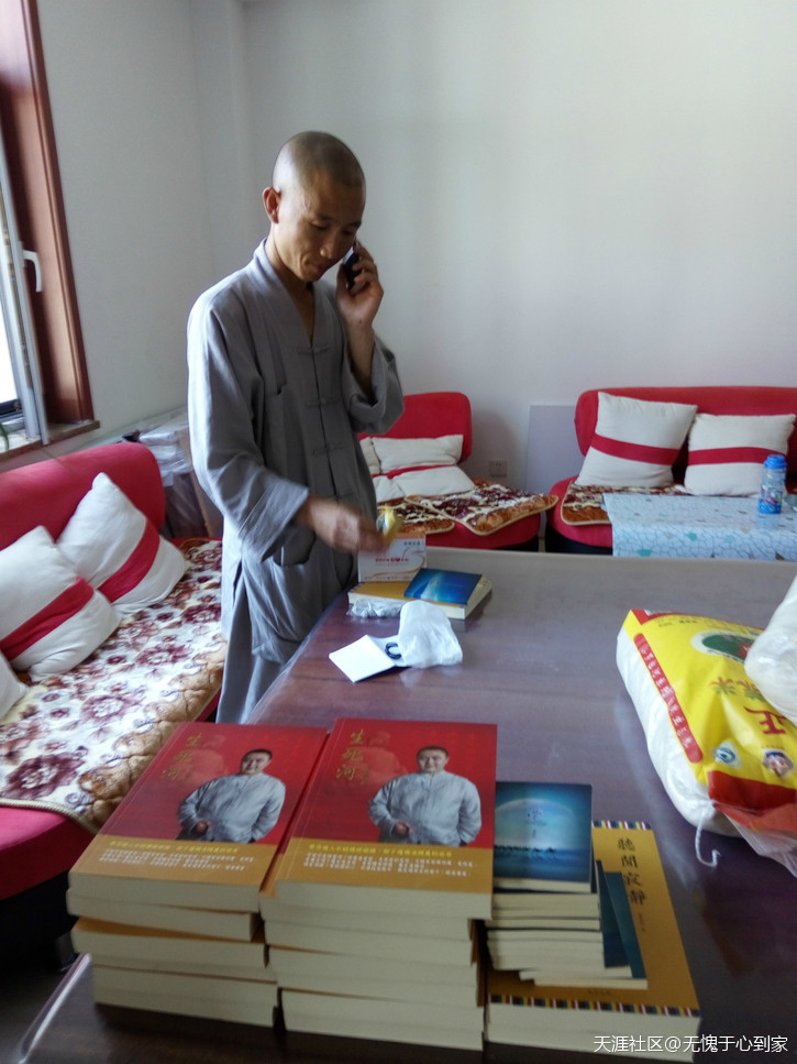 亿万劫难遇的无上机缘怎能擦肩而过<strong></p>
<p>上机堂</strong>？(转载)