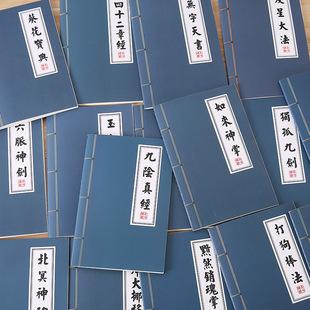 天龙八部中崔百泉回忆中的两个在研究凌波微步的人到底是谁<strong></p>
<p>刘瑞泉</strong>？