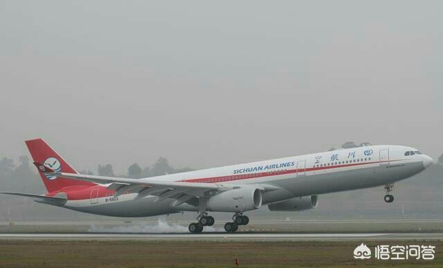 成都国企哪个单位待遇最好<strong></p>
<p>攀钢集团成都钢钒有限公司</strong>？