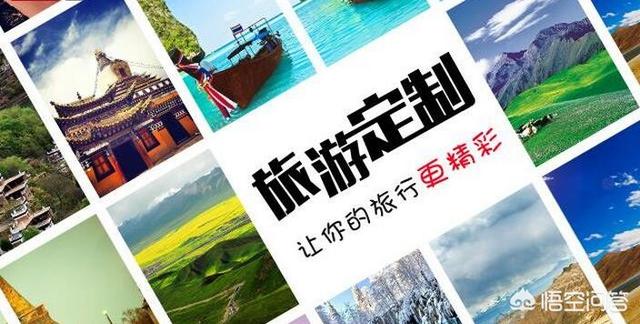 有的网络上旅游非常便宜<strong></p>
<p>江苏舜天海外</strong>，靠谱吗？想去没敢去？