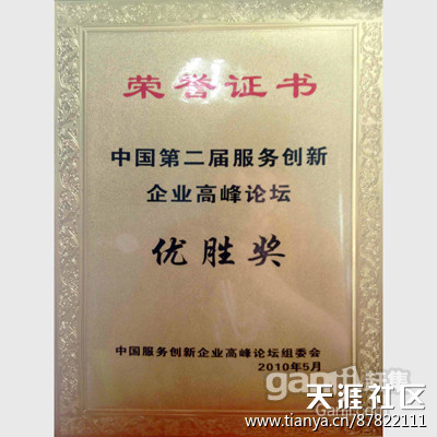 冠群驰骋投资管理（北京）有限公司来宜昌了<strong></p>
<p>冠群驰骋投资管理有限公司</strong>，大家多多关注！