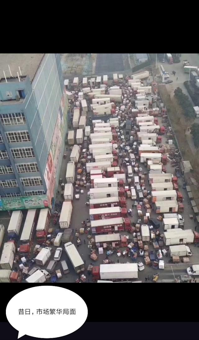 请问郑州中小企业个体工商户<strong></p>
<p>河南工商企业</strong>，这次疫情对你们的生意影响如何？