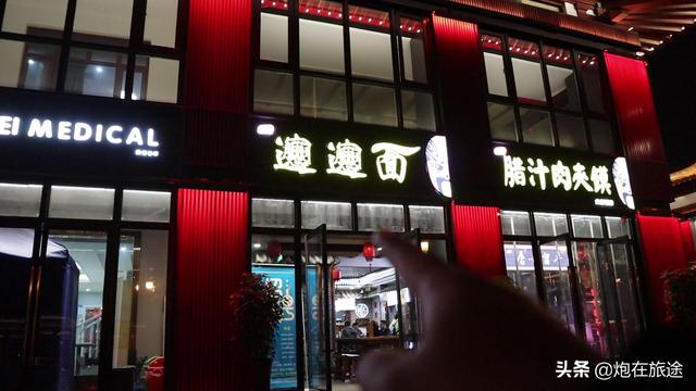 现在可以去西安旅游吗<strong></p>
<p>唐韵饮品</strong>？会不会不热闹？