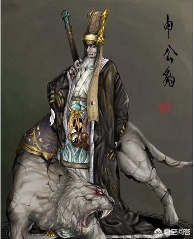 申公豹为什么处处跟自己的师兄姜子牙作对<strong></p>
<p>豹行</strong>？