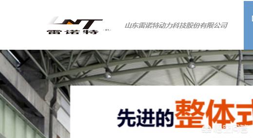 为什么潍坊市潍城区没有上市公司<strong></p>
<p>潍柴重机股份有限公司</strong>？