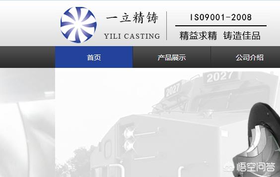 为什么潍坊市潍城区没有上市公司<strong></p>
<p>潍柴重机股份有限公司</strong>？