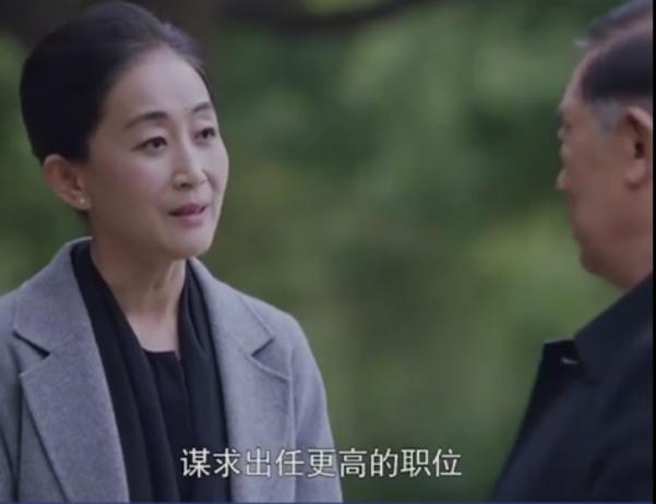 突围：中福集团党组成员、上海中福秦总有可能调任成副省长吗<strong></p>
<p>上海中星集团</strong>？