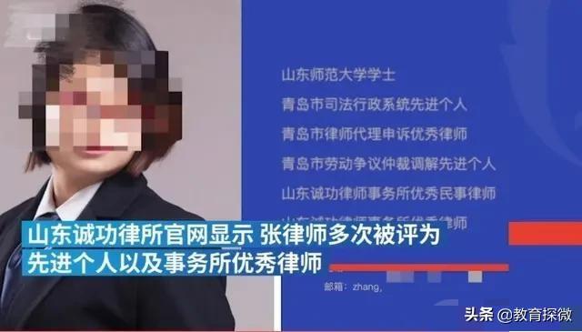 突发！青岛45岁女律师疑似被15岁女儿勒死，怎么回事？