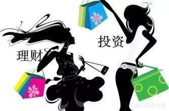 女性应该如何理财<strong></p>
<p>金鹿财行</strong>？