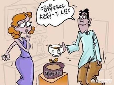 女性应该如何理财<strong></p>
<p>金鹿财行</strong>？