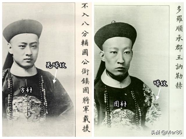 清朝设6大爵位<strong></p>
<p>超劲</strong>，为何“超一品”可以穿龙袍？权力究竟有多大？