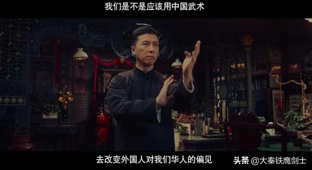 《叶问4：完结篇》万宗华有那么差吗？和叶问打平手<strong></p>
<p>宗欣</strong>，最后为何被打残？