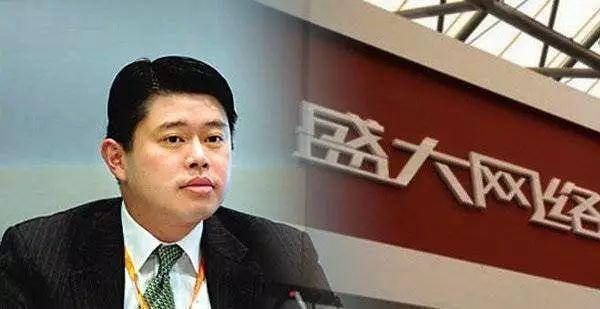 盛大为何衰落<strong></p>
<p>盛大科技有限公司</strong>？