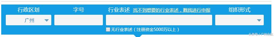 注册公司<strong></p>
<p>上海企业名称查询</strong>，如何取个好名字？