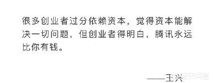 美团<strong></p>
<p>美团美团</strong>,携程都是谁旗下的公司?