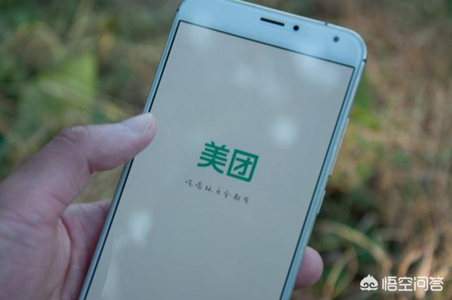 美团<strong></p>
<p>美团美团</strong>,携程都是谁旗下的公司?