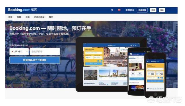 美团<strong></p>
<p>美团美团</strong>,携程都是谁旗下的公司?