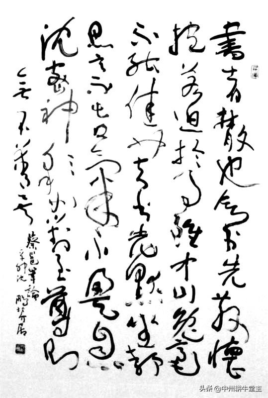 孙伯翔和沈鹏哪个地位高<strong></p>
<p>孙家鹏</strong>？