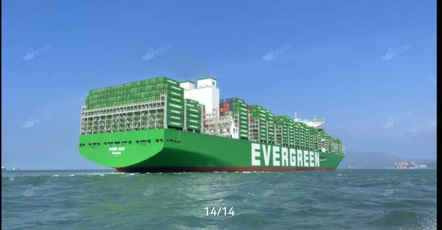 世界上最大的集装箱船可以装几个柜<strong></p>
<p>东方国际集装箱</strong>？中国能造吗？