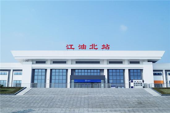 西成高铁经过绵阳会停吗<strong></p>
<p>宝成科技</strong>？