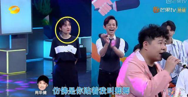 吴昕与刘恩尚《快本》再相聚<strong></p>
<p>刘恩元</strong>，刘恩尚被问犀利问题，吴昕却哭了