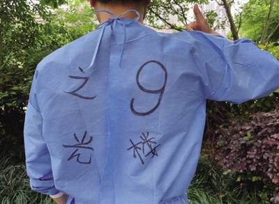 “因为<strong></p>
<p>武汉人福药业</strong>我是武汉人”