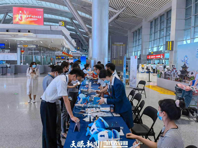 “放肆嗨”！贵阳机场联合携程旅行网开展暑期出行活动