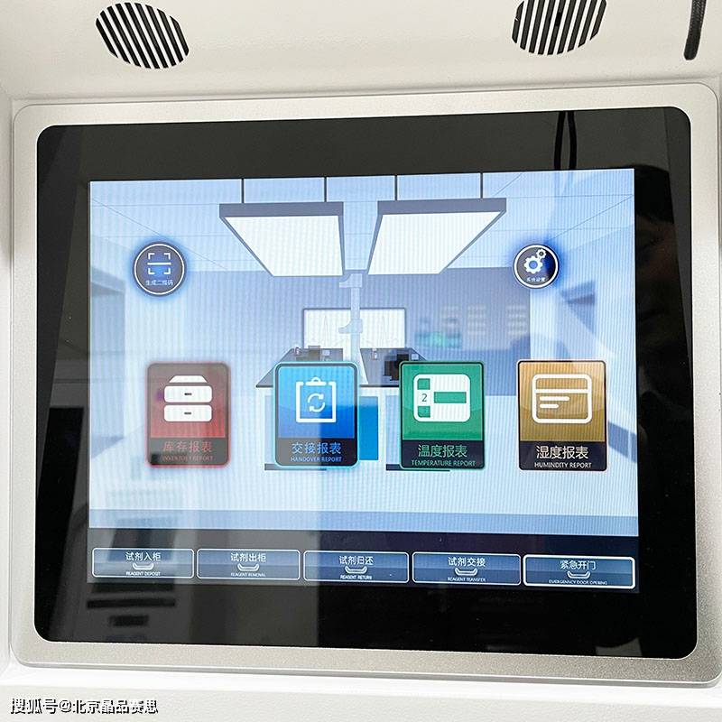 化学试剂柜|化学试剂柜讲解