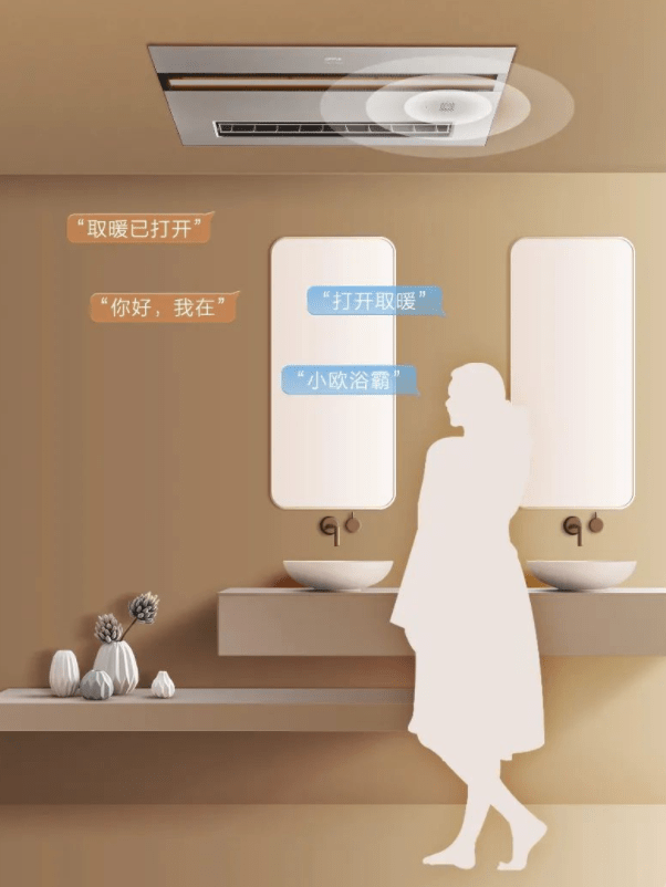 浴霸怎么选<strong></p>
<p>中山欧普照明</strong>？欧普照明为你打造美好舒适沐浴生活