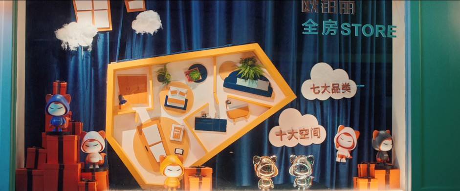 年轻人的营销怎么玩<strong></p>
<p>丽欧</strong>？欧铂丽给出了答案