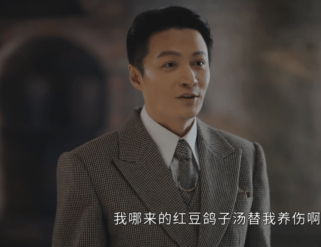 《传家》：从红豆鸽子汤<strong></p>
<p>池敏</strong>，到青菜汤，汪剑池敏锐察觉，易钟灵出事