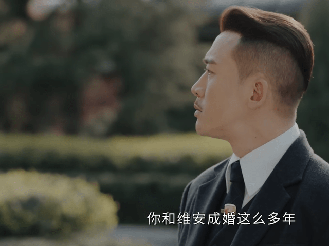 《传家》：从红豆鸽子汤<strong></p>
<p>池敏</strong>，到青菜汤，汪剑池敏锐察觉，易钟灵出事