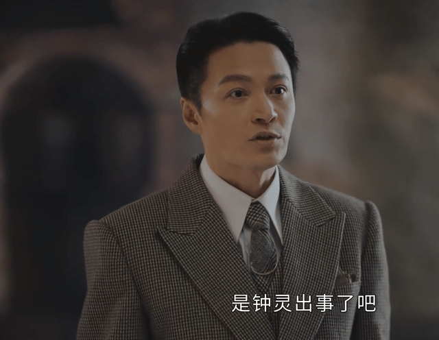 《传家》：从红豆鸽子汤<strong></p>
<p>池敏</strong>，到青菜汤，汪剑池敏锐察觉，易钟灵出事