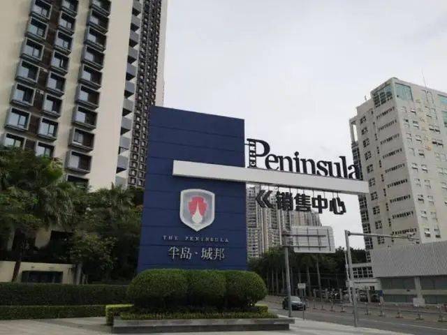 “全员待岗”6个月<strong></p>
<p>利海集团</strong>！这家老牌豪宅开发商陷入巨大财务危机！