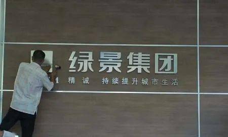 “全员待岗”6个月<strong></p>
<p>利海集团</strong>！这家老牌豪宅开发商陷入巨大财务危机！