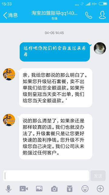 郑州德铭电子科技有限公司的骗局包括久泰也是骗局