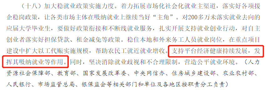 中国互联网真的在被低估<strong></p>
<p>中国互联网新闻中心</strong>。